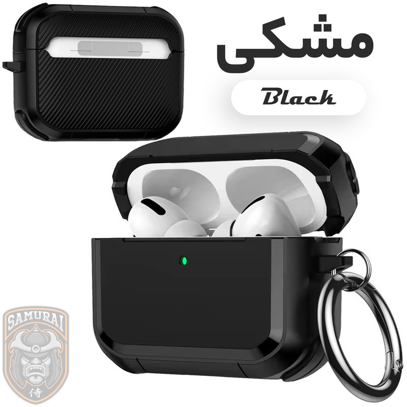 کاور سامورایی مدل Quad-43 مناسب برای کیس اپل Airpods Pro 3