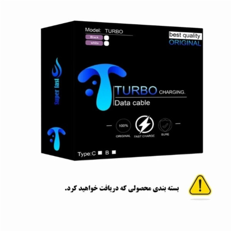 کابل USB-c توربو مدل Galaxy A54 طول 1 متر