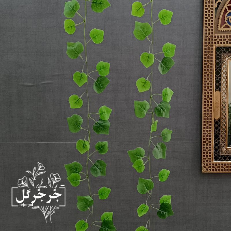 گل مصنوعی جُرجُرگل مدل ریسه برگ نخی انگور لمسی