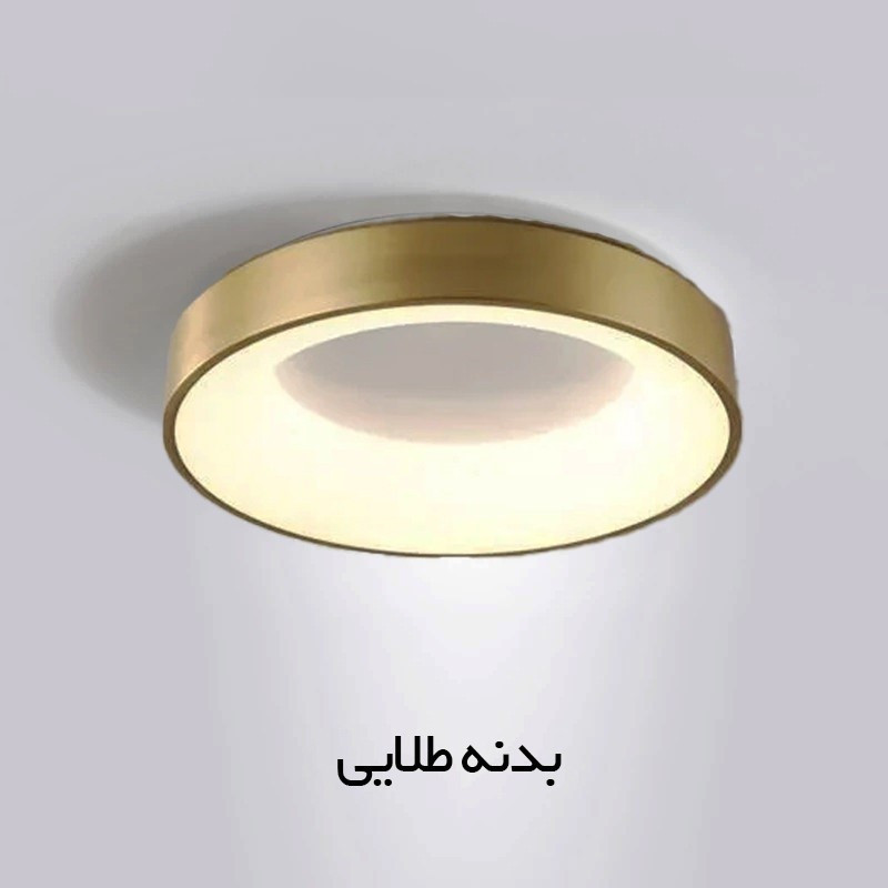 لوستر ام کی ای لایتینگ مدل مدرن کد Ringo-s-w60