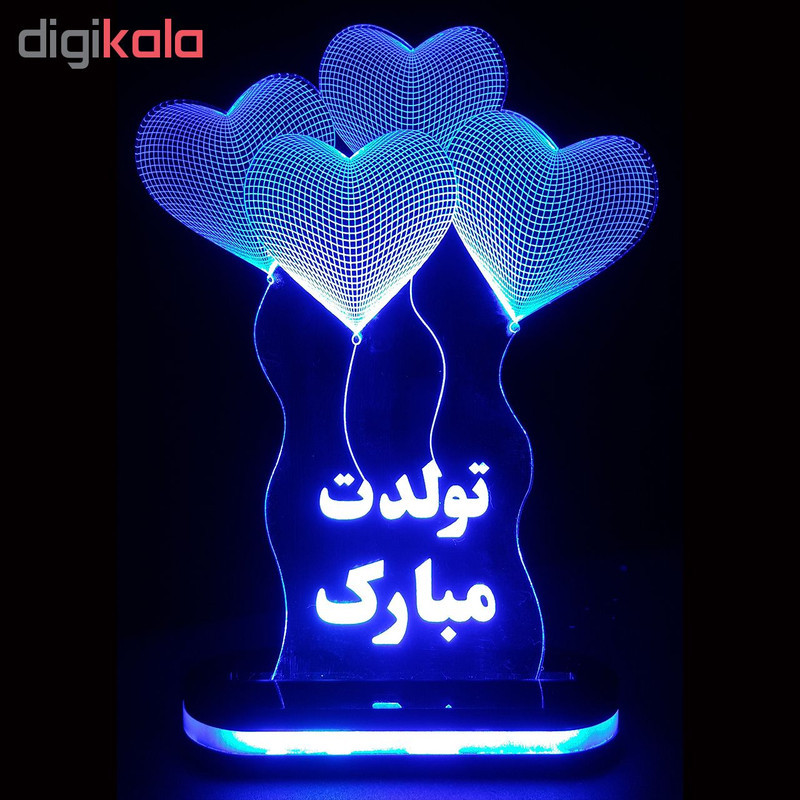چراغ خواب طرح تولدت مبارک کد 1001