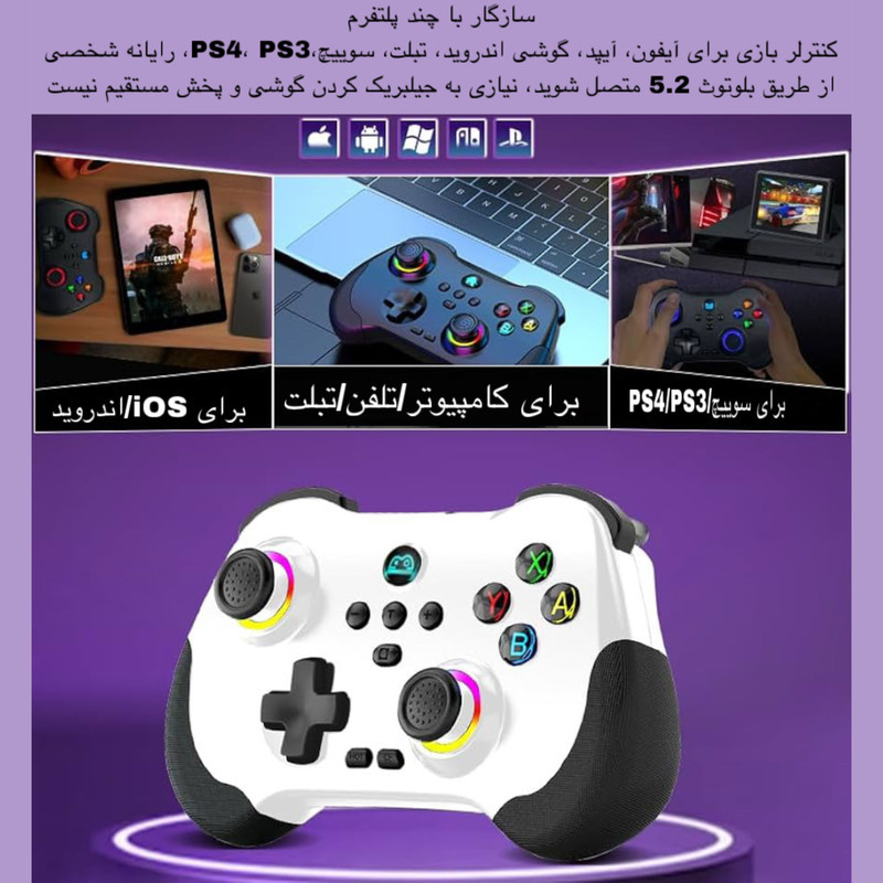 دسته بازی مدل Z01