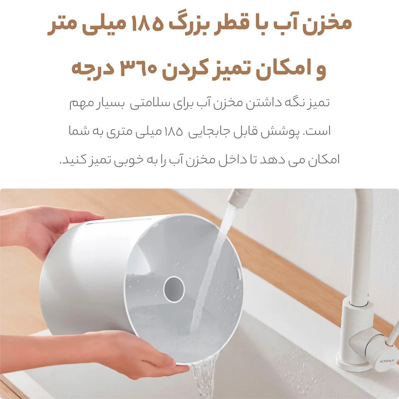 دستگاه بخور سرد شیائومی مدل  3 SQ07