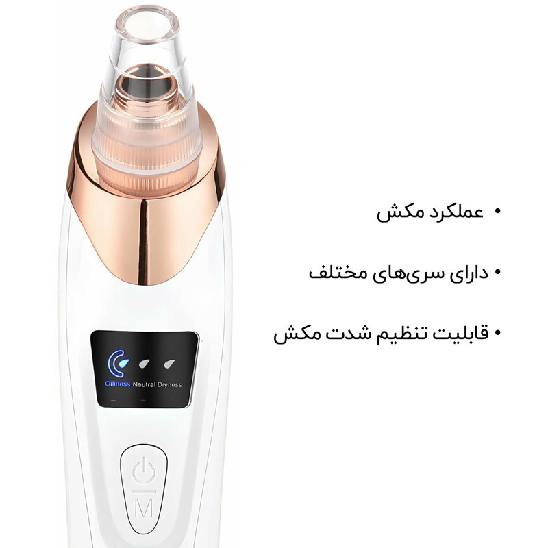 میکرودرم وینچر مدل Win