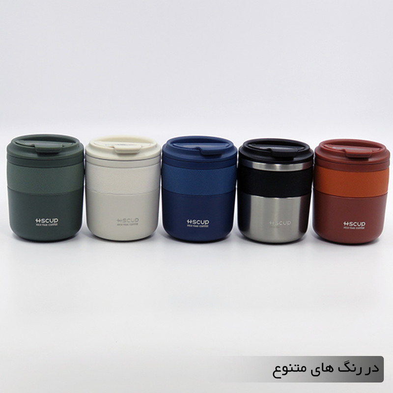 مینی تراول ماگ اچ اس کاپ مدل 404295 گنجایش 0.28 لیتر