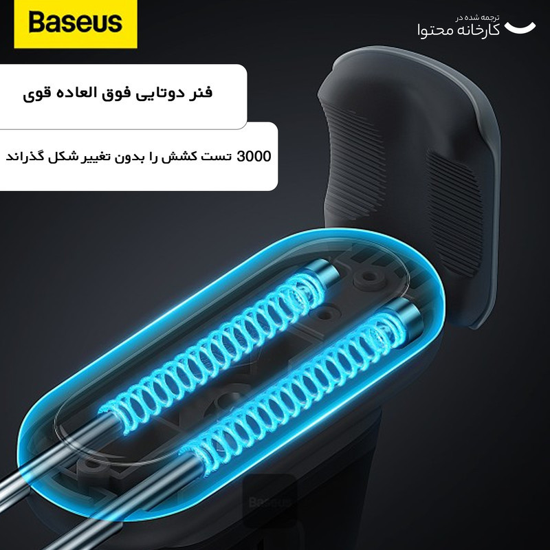 پایه نگهدارنده گوشی موبایل بیسوس مدل Steel Cannon 2
