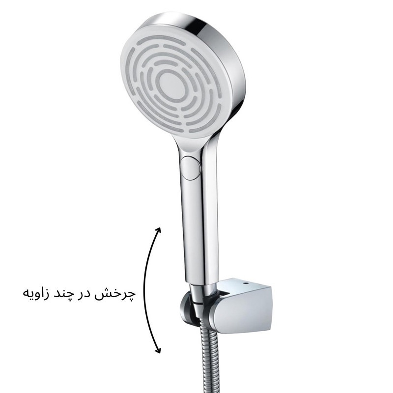 پایه نگهدارنده سردوش حمام مدل چرخشی