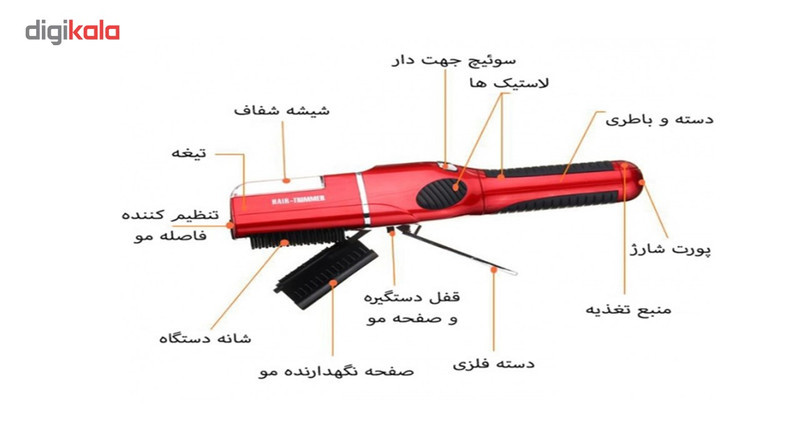 موخوره گیر مدل 2019
