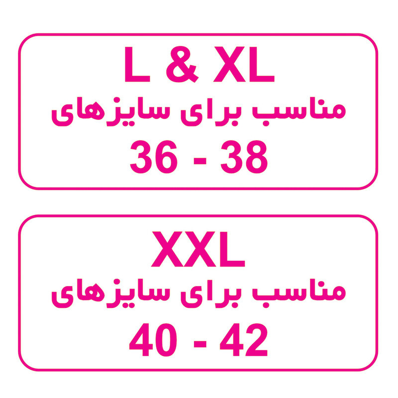 شورتکس زنانه آسوده کد A 122