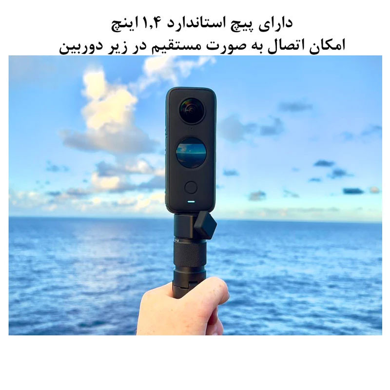 سه پایه دوربین چرخشی مدل Rotary Stand مناسب برای دوربین Insta 360