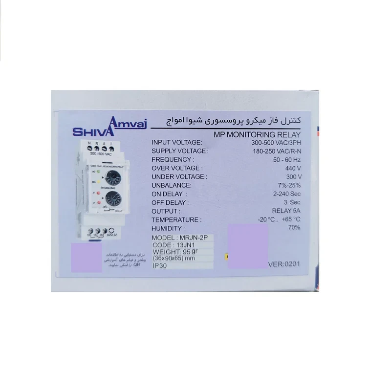کنترل فاز میکرو پروسسوری شیوا امواج مدل MRJN-2P کد 13JN1 بسته سه عددی