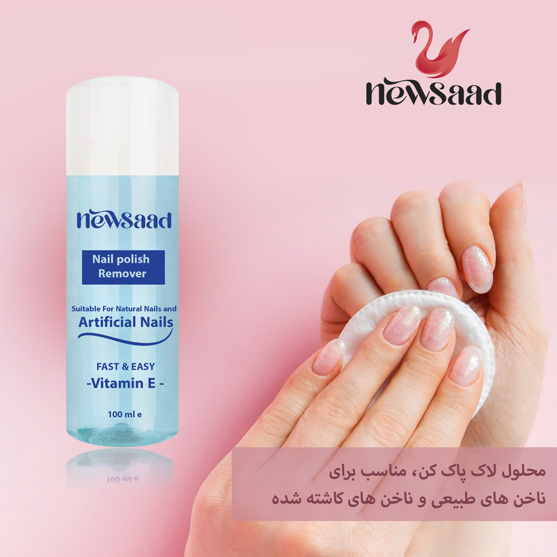 لاک پاک کن نیوساد مدل Artificial02 حجم 100 میلی لیتر بسته دو عددی