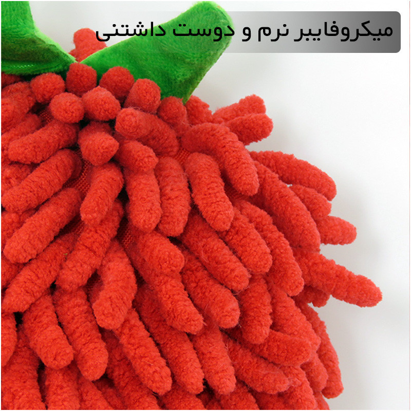 حوله آشپزخانه مدل میکروفایبر رشته ای سایز 15x5 سانتی متر