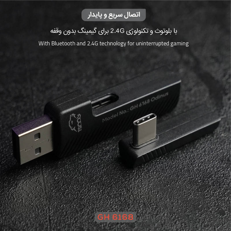 هدست گیمینگ تسکو مدل GH 6168 Odinos