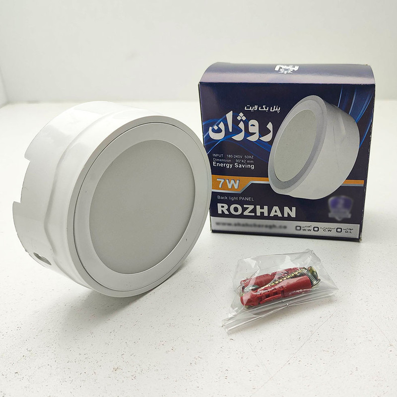 چراغ سقفی 7 وات شاهچراغ مدل روژان طرح روکار گرد