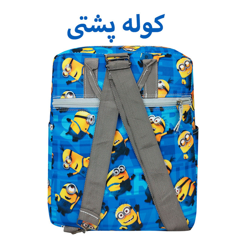 کوله پشتی کودک سیی مدل مینیون سه کاره کد 226.3