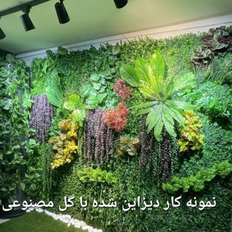 دیوارپوش مدل سبز مصنوعی  سیکاس و ریحان و گشنیز ضد UV بسته 4 عددی