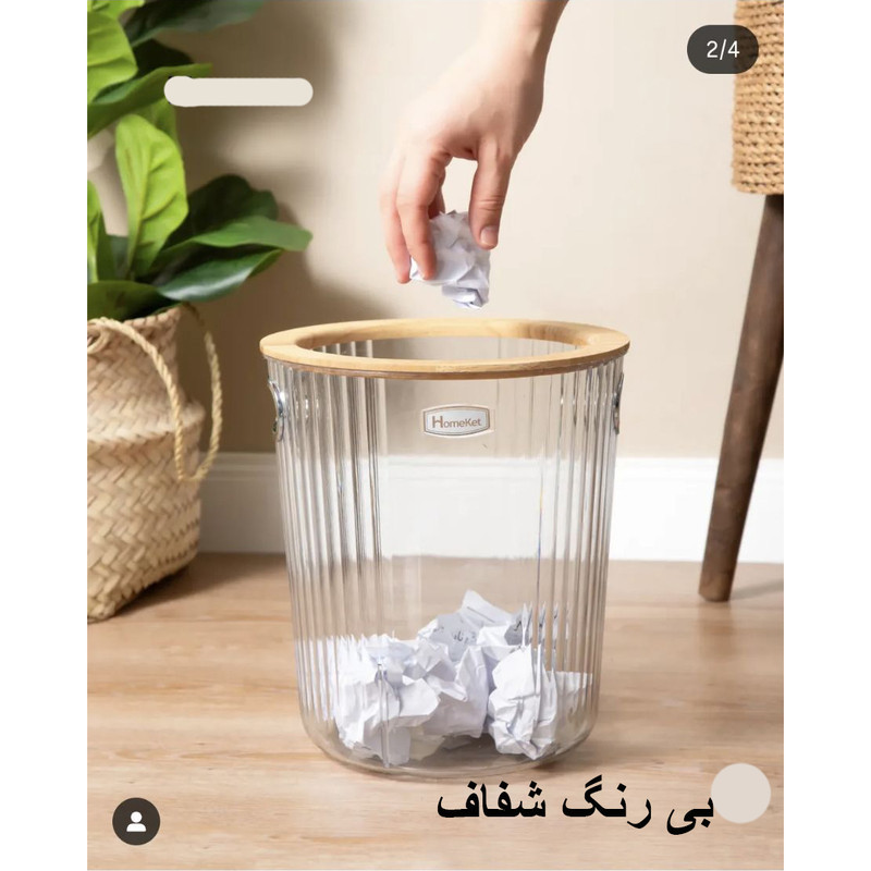 ست سطل و جا دستمال کاغذی هوم کت مدل رابین