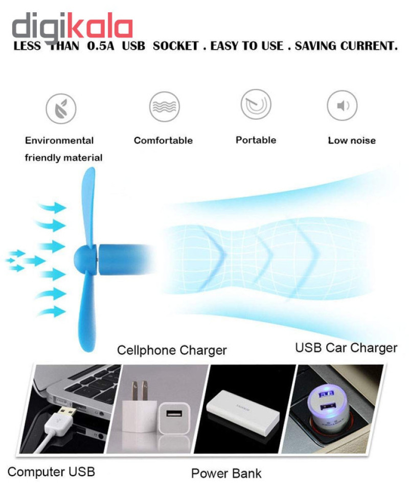 پنکه همراه USB پرشین کت مدل PC-PN