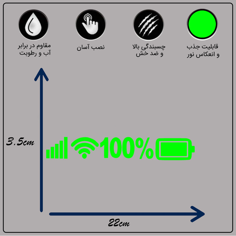 برچسب بدنه خودرو مدل شب تاب طرح نوتیفیکیشن کد CK