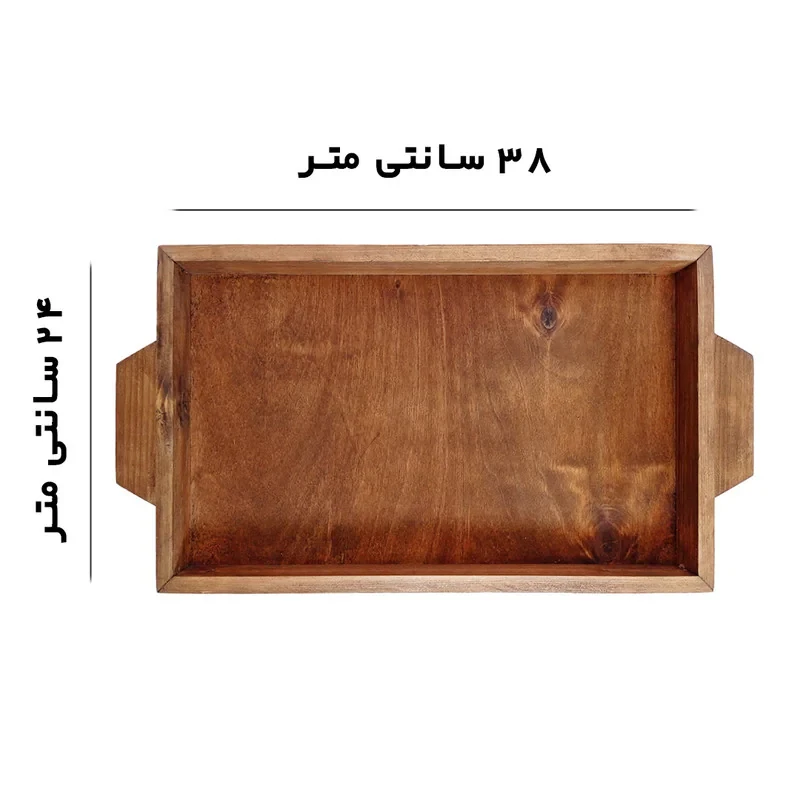 سینی پذیرایی آدریانوس مدل MS004