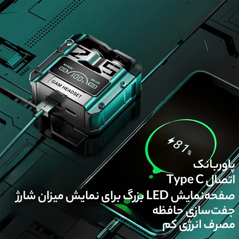 هدفون بلوتوثی دامیکس مدل M25-game بدون قابلیت نویز کنسلینگ، درگاه شارژ USB Type-C، امکان استفاده به صورت پاور بانک مقاوم در برابر آب