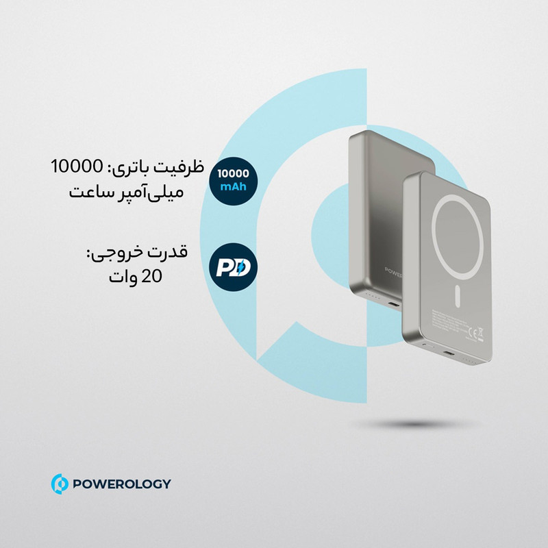 پاور بانک پاورلوژی مدل A34-ti ظرفیت 10000 میلی آمپر ساعت