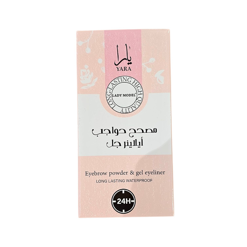 پالت سایه ابرو لیدی مدل مدل یارا بسته دو عددی به همراه برس ابرو