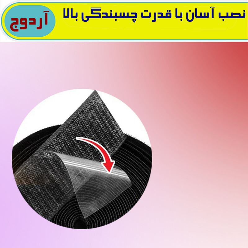 ترمز پله آردوج مدل stop طول 10متر