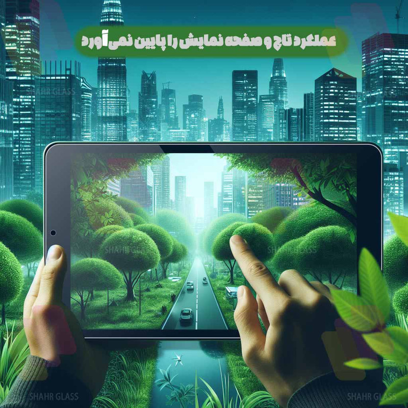 محافظ صفحه نمایش ساده شهر گلس مدل TABNEWS8 مناسب برای تبلت سامسونگ Galaxy Tab T220  Galaxy Tab A7 Lite  Galaxy Tab A7 Lite