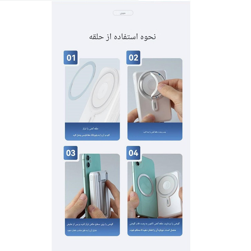 پاور بانک وایرلس جووی مدل JP-511S ظرفیت 10000 میلی آمپر ساعت