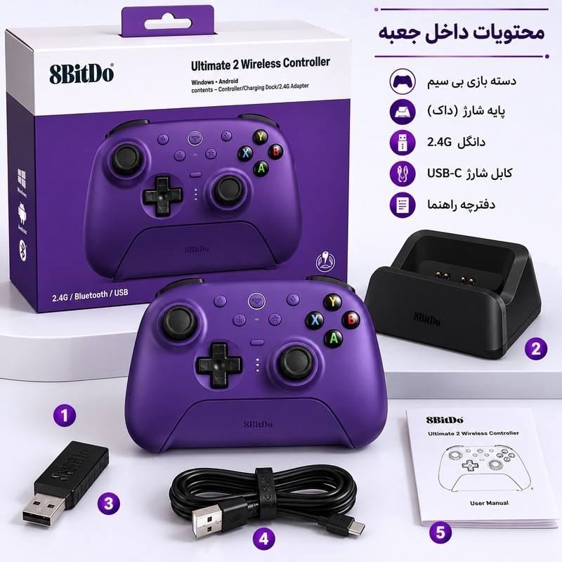 دسته بازی ایت بیت دو مدل Ultimate 2 Wireless Controller (81HE)