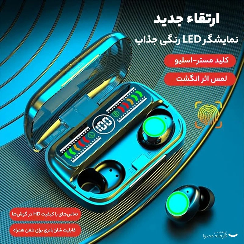 هدفون بلوتوثی مدل Digital V5.3
