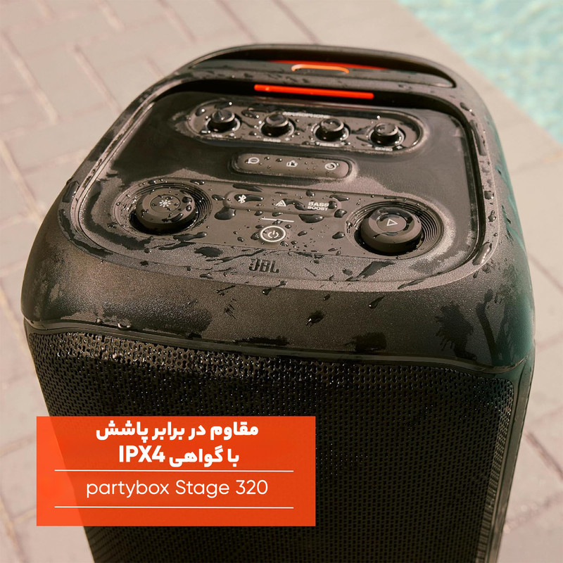 اسپیکر بلوتوثی جی بی ال مدل PartyBox Stage 320