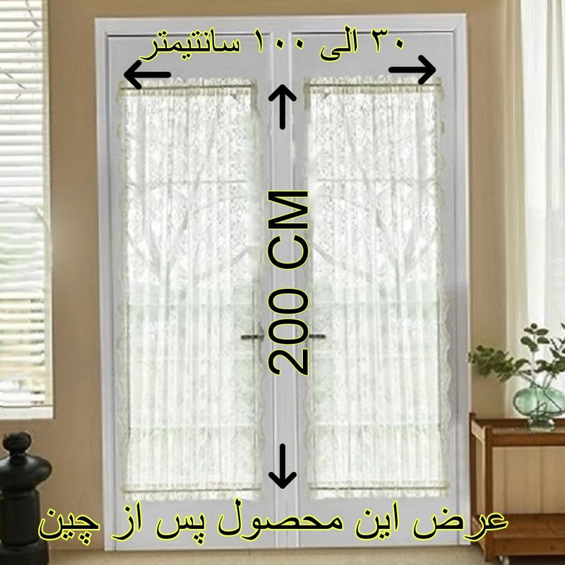 پرده تیکو دکو مدل پشت دری سایز 140x200 سانتی متر