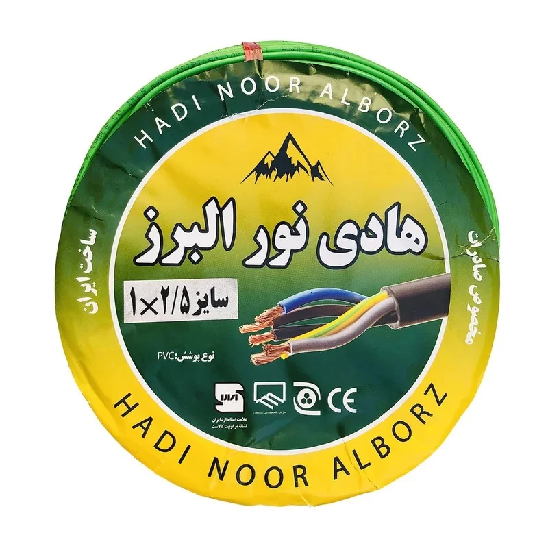 سیم برق افشان 1 در 2.5 هادی نور البرز مدل G135
