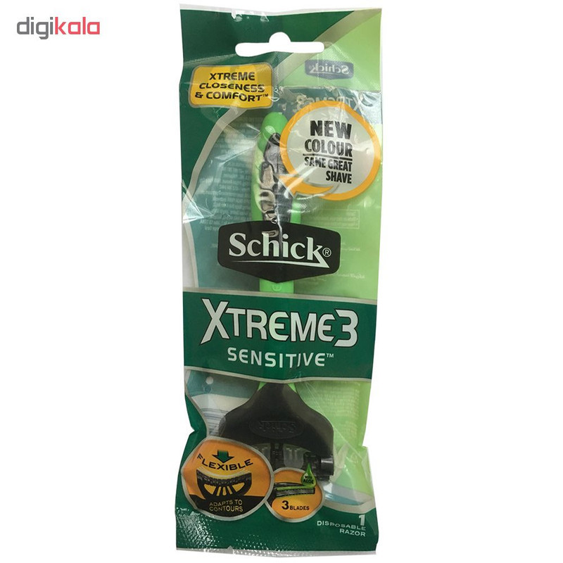 خودتراش شیک مدل xtreme3