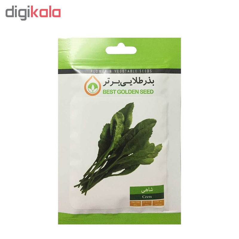بذر شاهی بذر طلایی برتر کد BZT-95