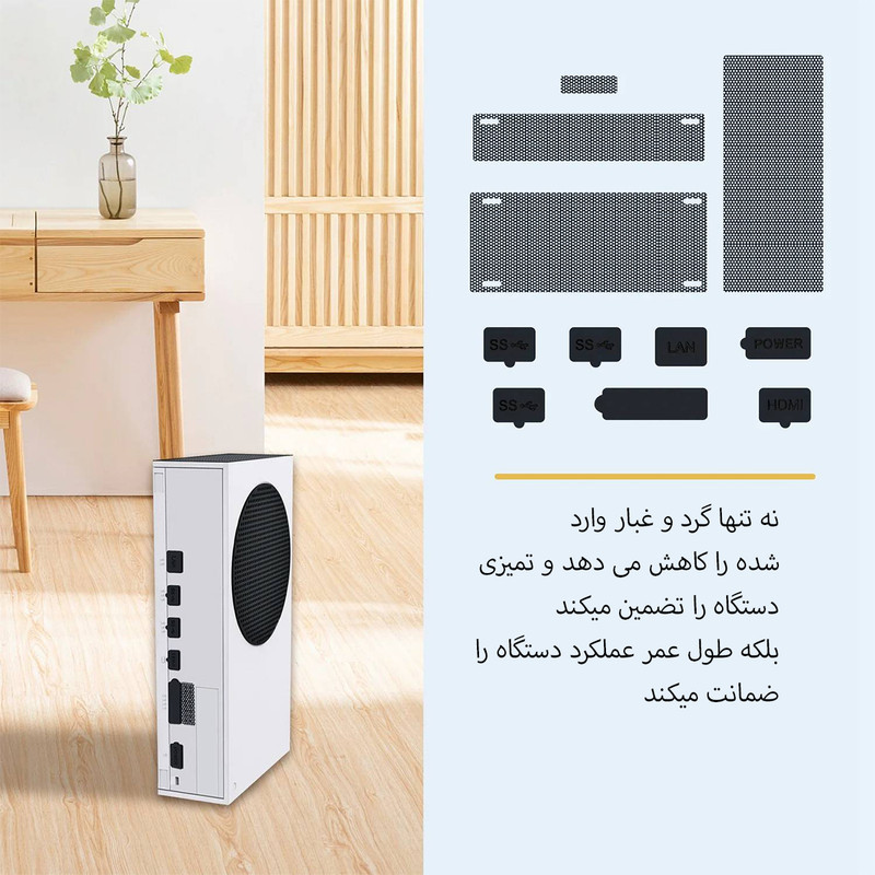 محافظ گرد و غبار کنسول Xbox Series s دابی مدل DOBE TYX-0669