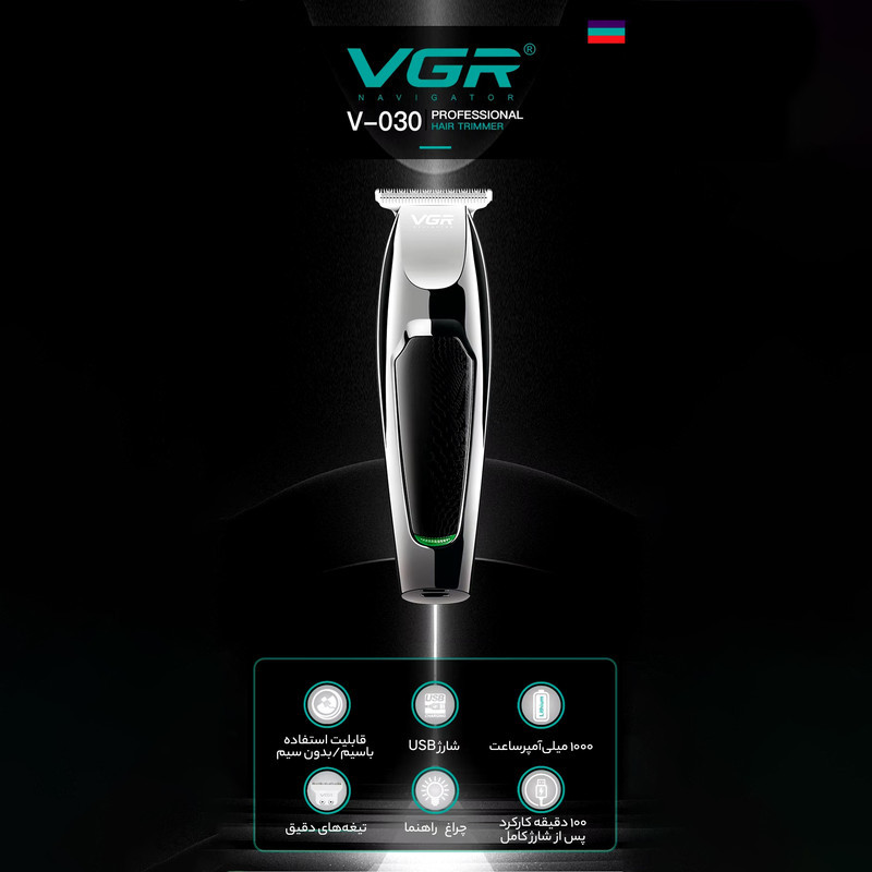 ماشین اصلاح موی صورت وی جی آر مدل V-030