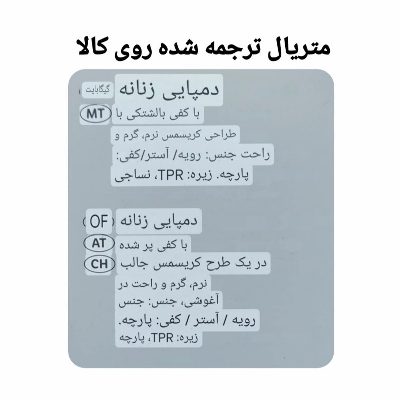 دمپایی حوله‌ای اسمارا مدل کریسمسی ES 19194742