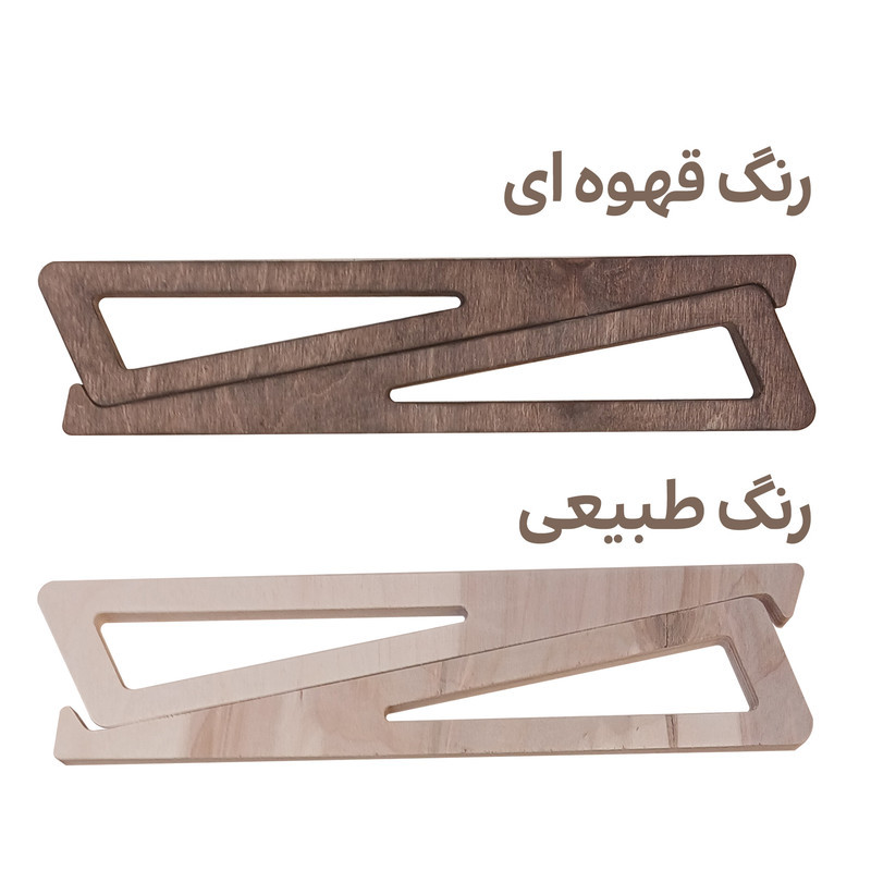 پایه نگهدارنده لپ تاپ قابل حمل مدل T0117