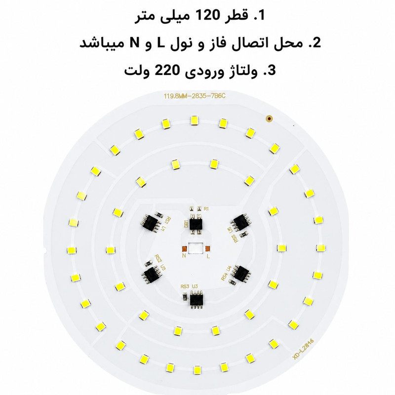 چیپ ال ای دی 50 وات مدل XD-119.8MM
