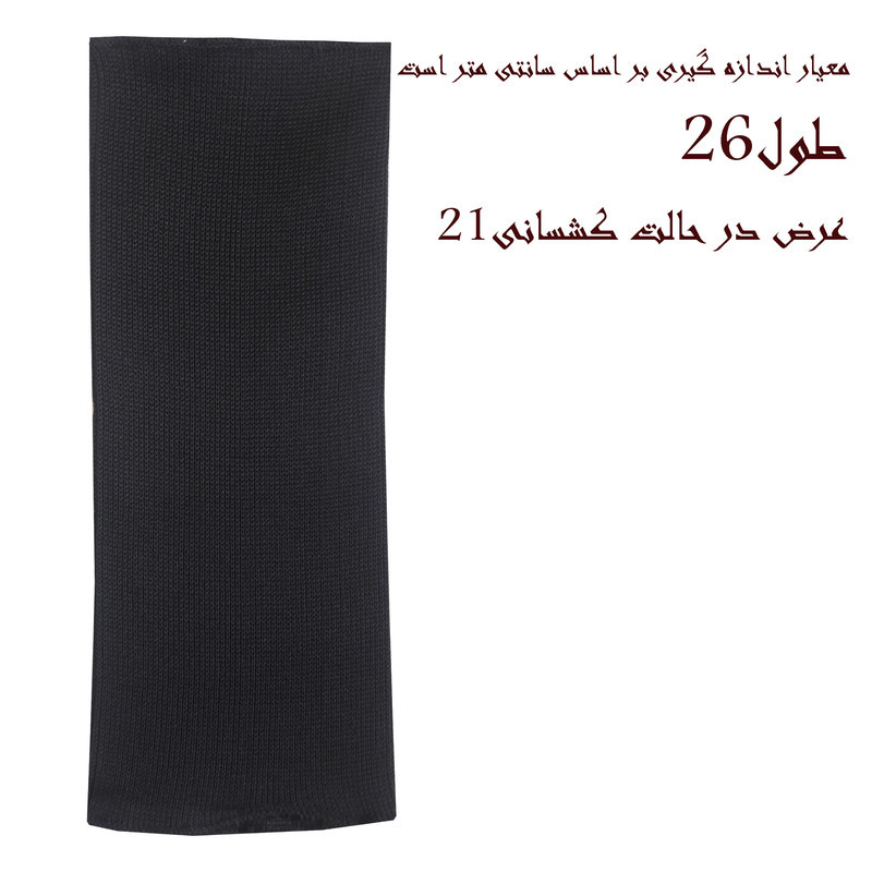 زانو بند مدل ZA مجموعه 2 عددی
