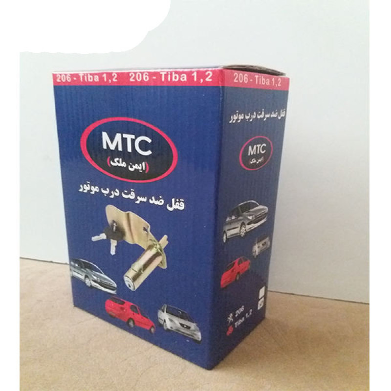 قفل کاپوت ایمن ملک مدل AM 5964 مناسب برای پژو 206