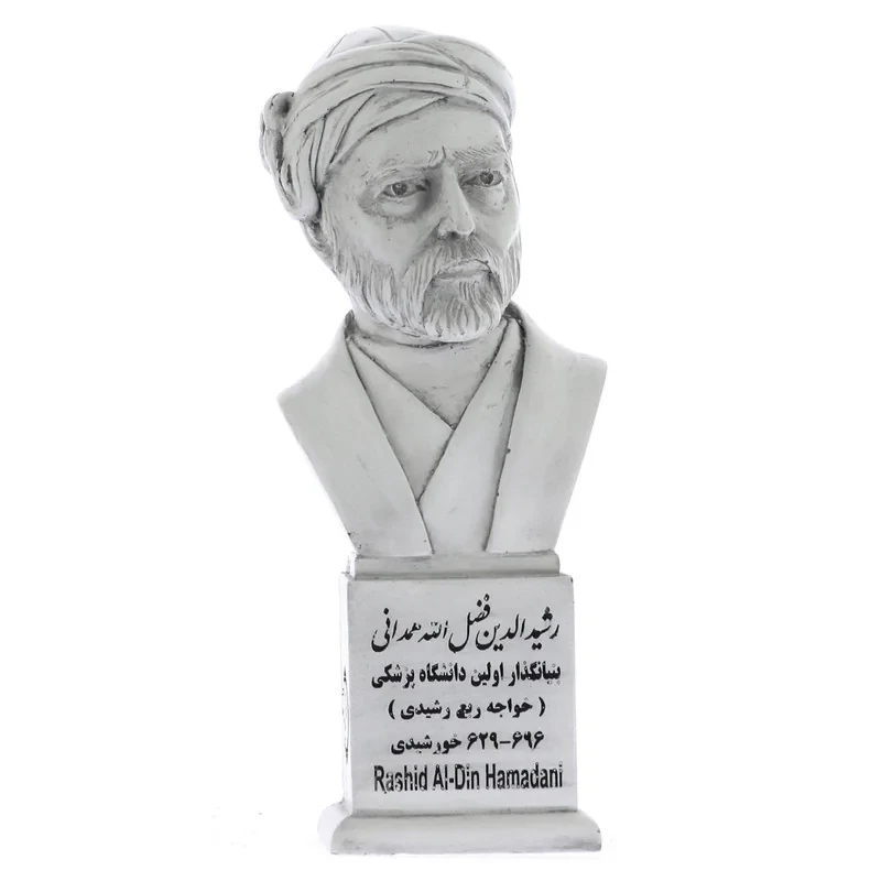 تندیس یادمان طرح رشید الدین فضل الله همدانی کد S279