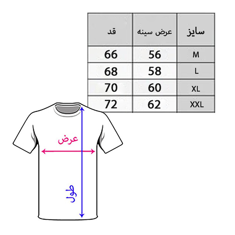 پافر مردانه کد 654151