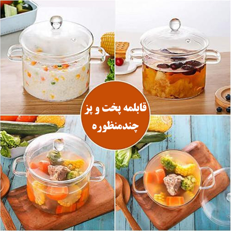 قابلمه مدل 1500 سایز 15