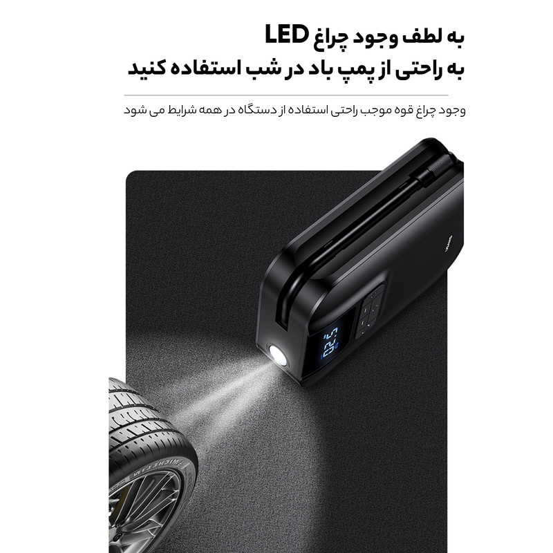 پمپ باد یوسمز مدل US-ZB215