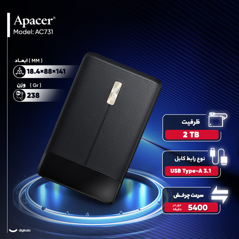 هارد اکسترنال اپیسر مدل AC731 ظرفیت دو ترابایت دارای رابط USB Type-A 3.1
